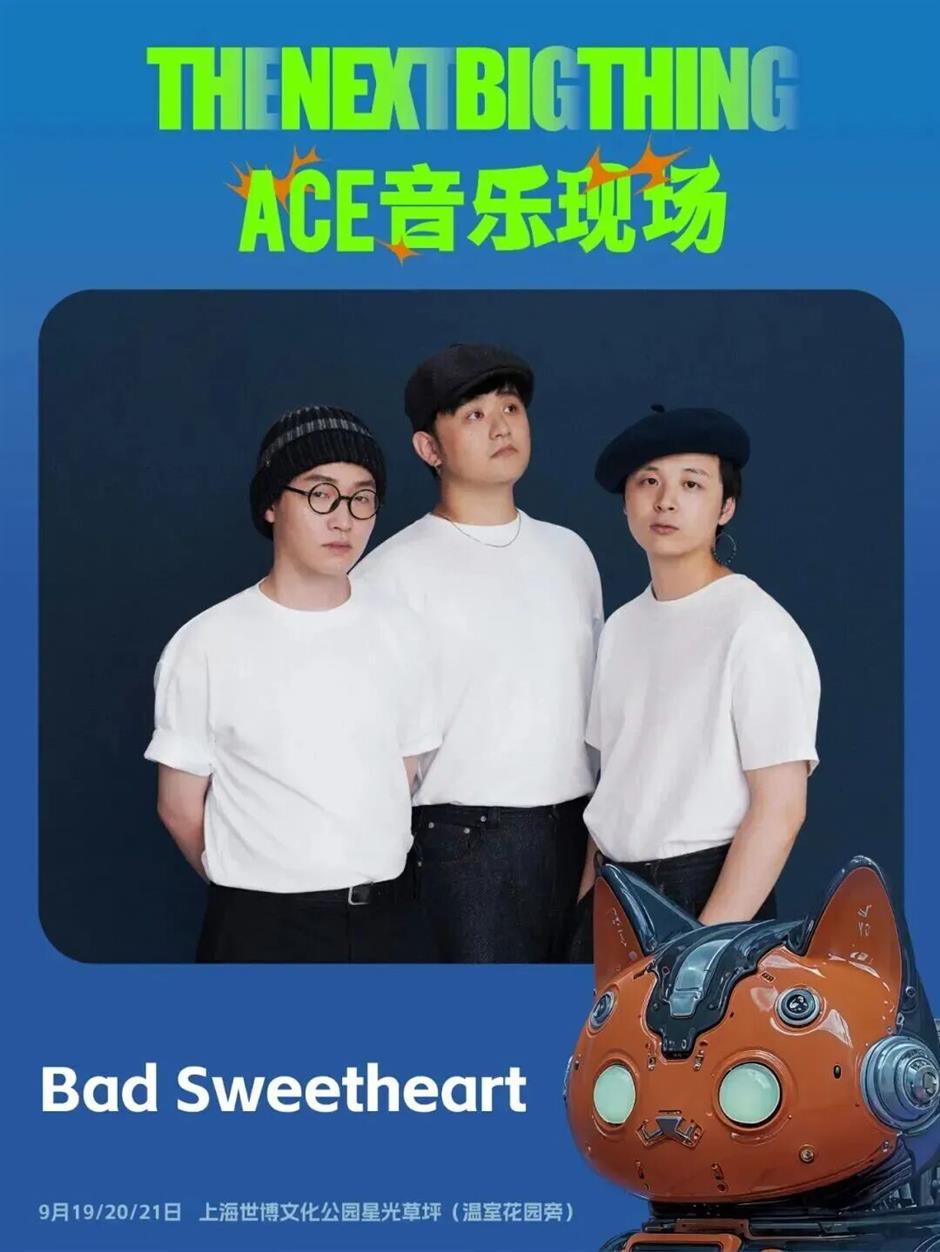 全阵容+时间表=正式开票,到世博文化公园星光草坪感受音乐生命力!