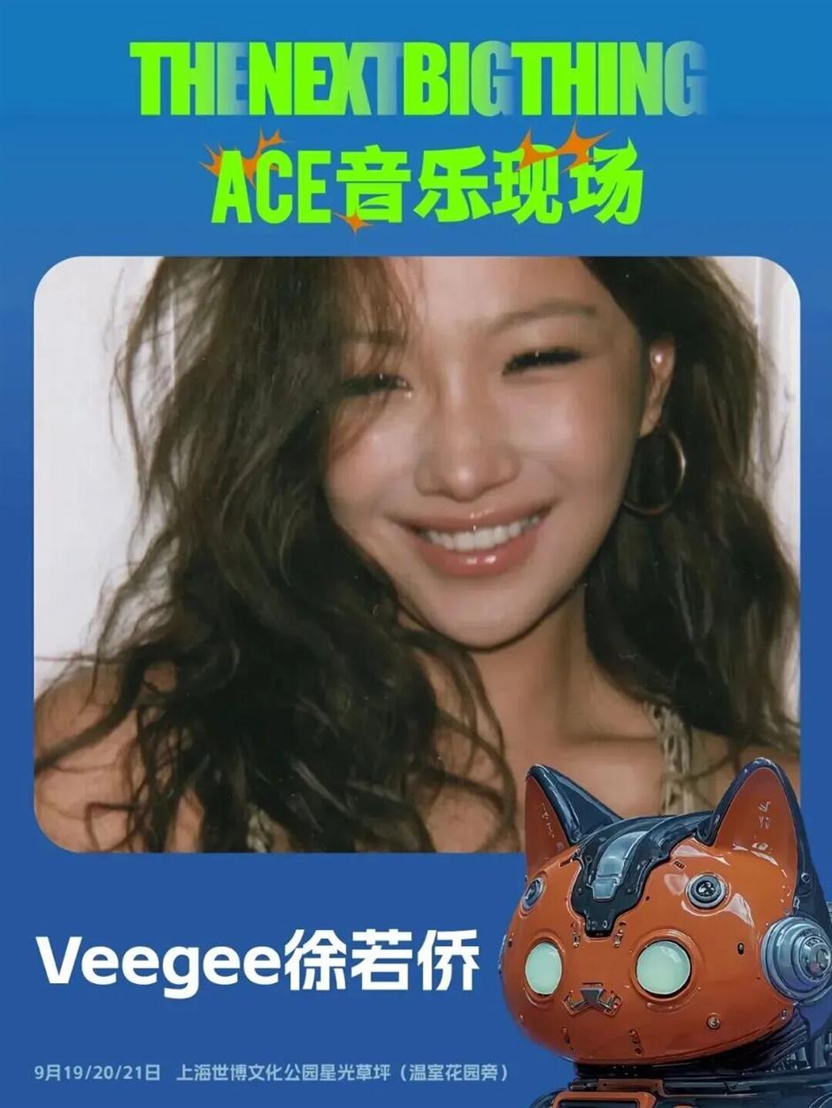 全阵容+时间表=正式开票,到世博文化公园星光草坪感受音乐生命力!