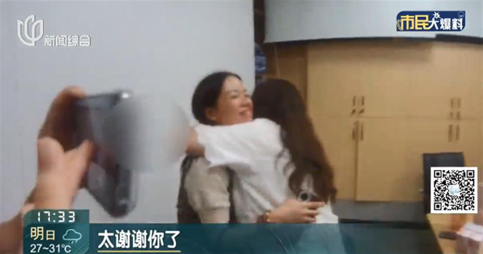 A city of warmth: 600k in cash lost across Shanghai returned intact