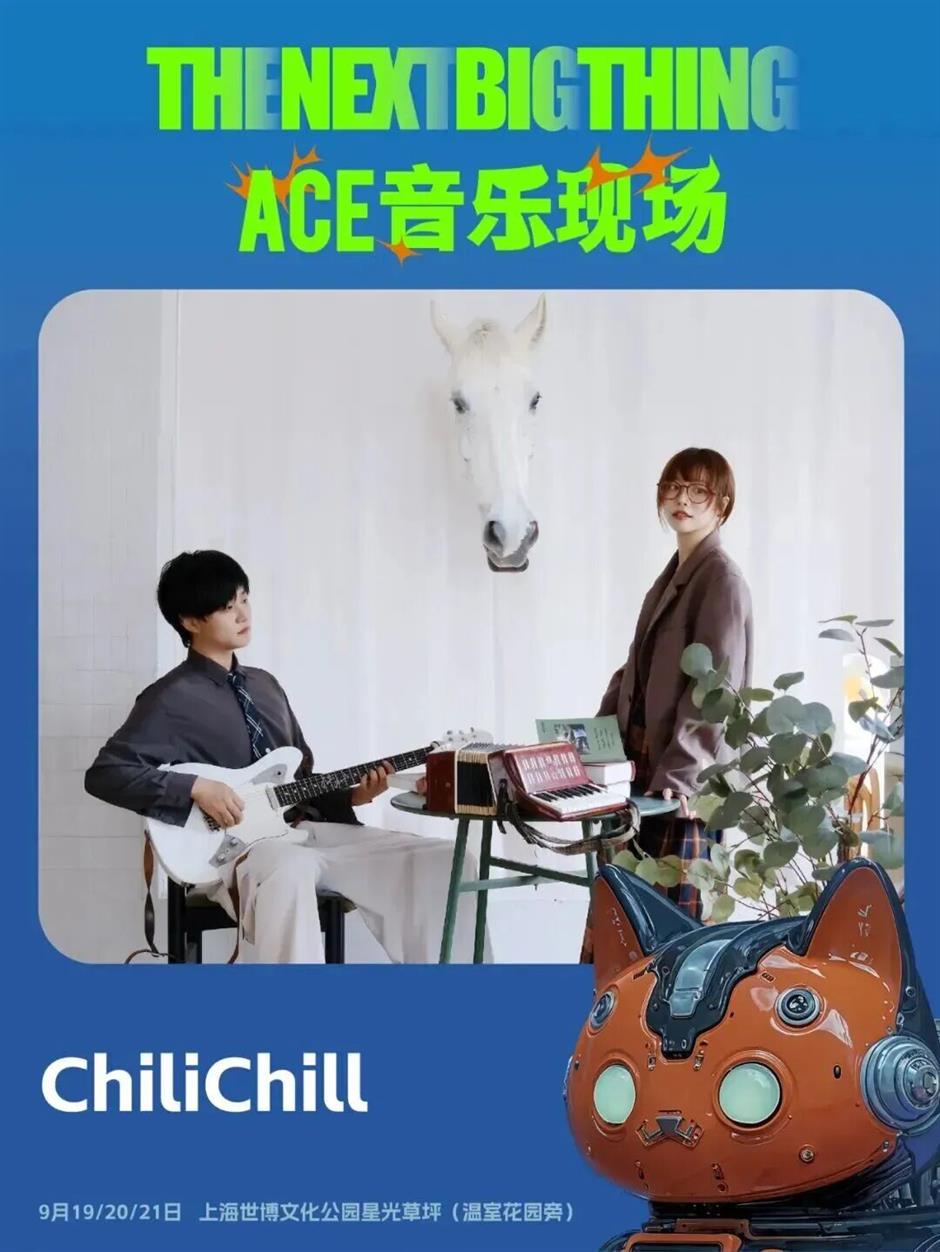 全阵容+时间表=正式开票,到世博文化公园星光草坪感受音乐生命力!