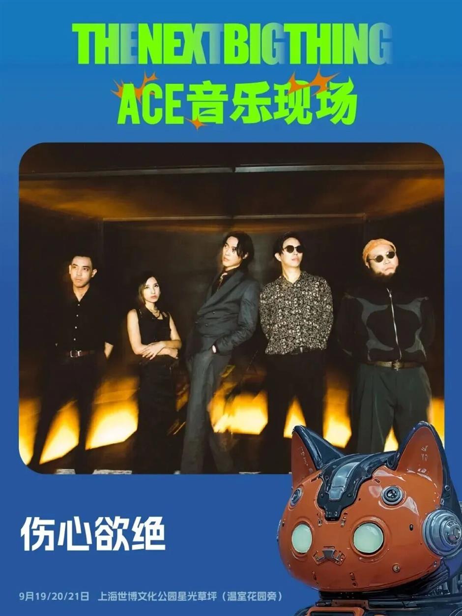 全阵容+时间表=正式开票,到世博文化公园星光草坪感受音乐生命力!