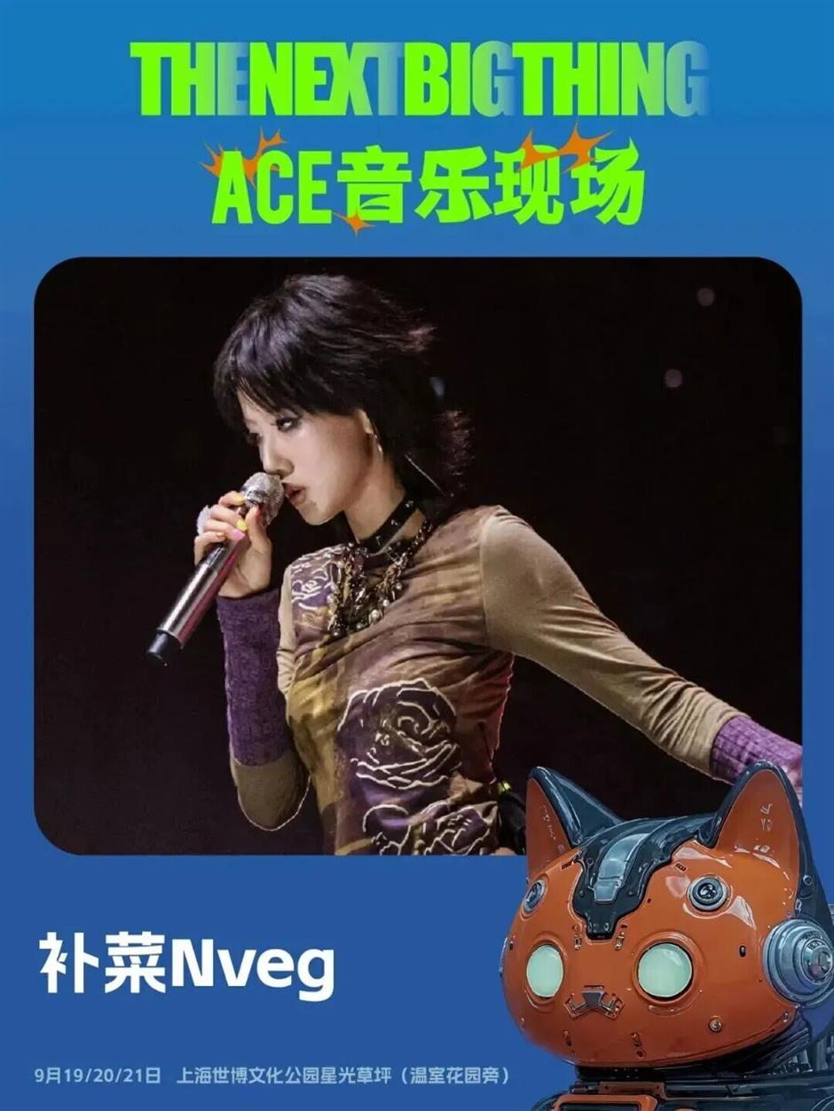 全阵容+时间表=正式开票,到世博文化公园星光草坪感受音乐生命力!