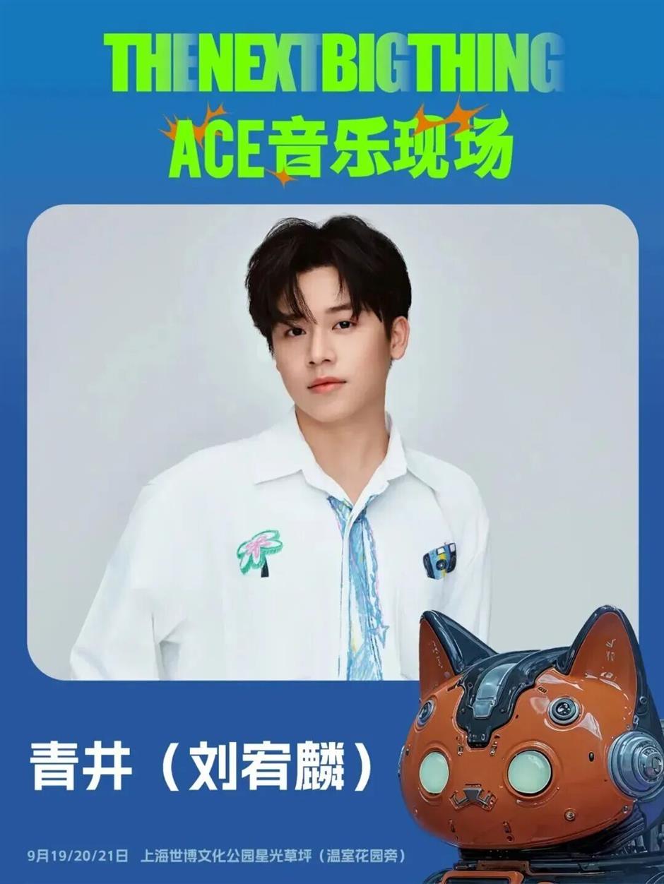 全阵容+时间表=正式开票,到世博文化公园星光草坪感受音乐生命力!