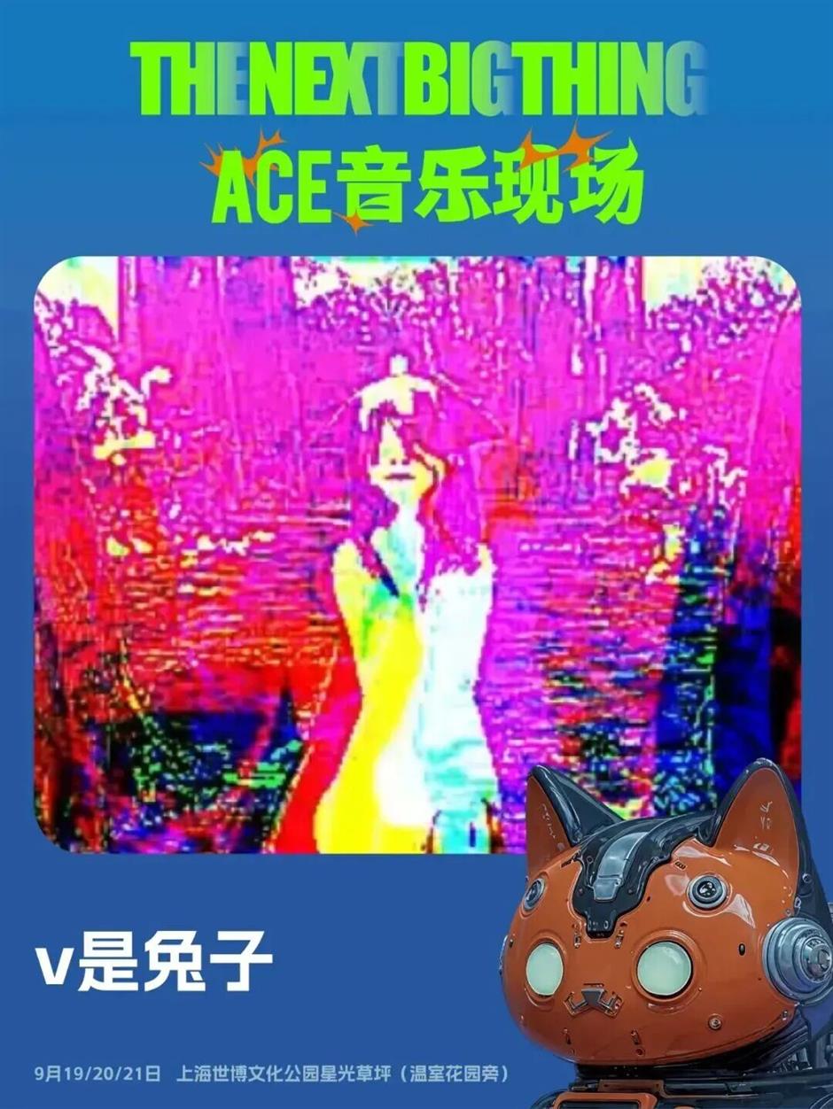 全阵容+时间表=正式开票,到世博文化公园星光草坪感受音乐生命力!