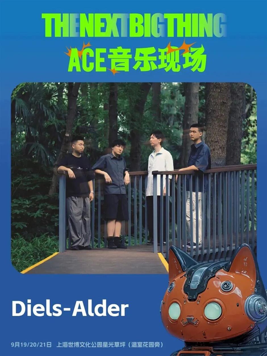 全阵容+时间表=正式开票,到世博文化公园星光草坪感受音乐生命力!