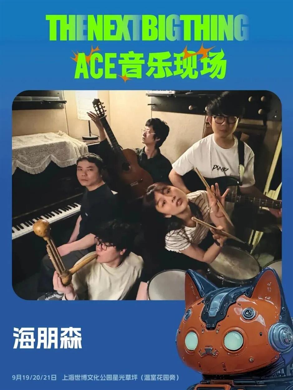 全阵容+时间表=正式开票,到世博文化公园星光草坪感受音乐生命力!