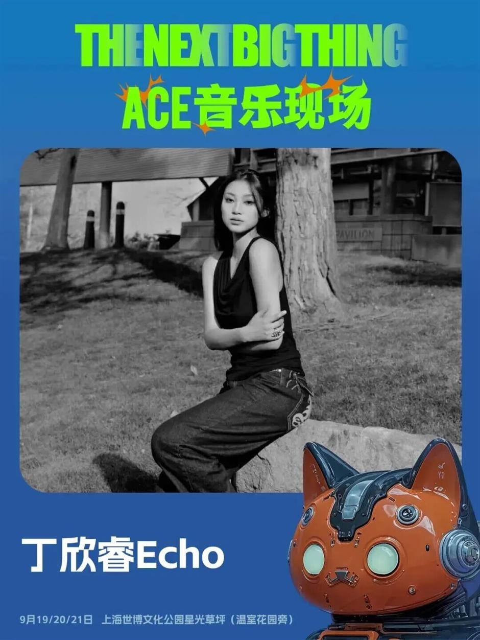 全阵容+时间表=正式开票,到世博文化公园星光草坪感受音乐生命力!