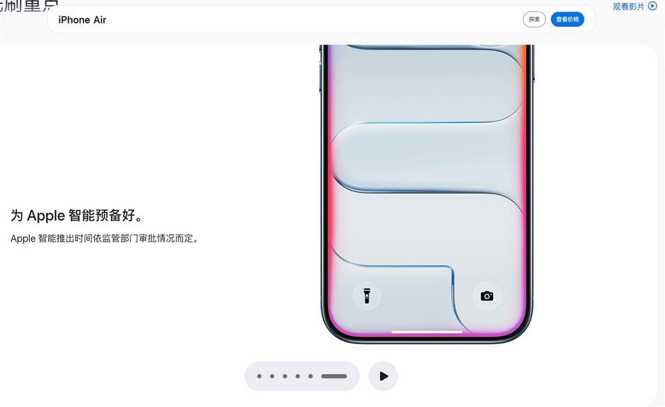 Apple faces a tough sell of new products in China but still has a high-flying brand name backing it up