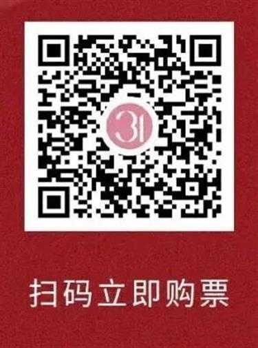 中国唯一站!又一部世界级舞台剧上海首秀