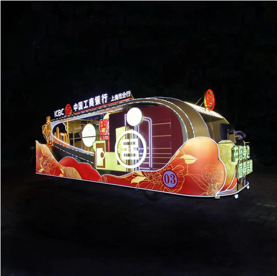 2025年上海旅游节花车巡游暨评比大赛启幕,期待你的参与!