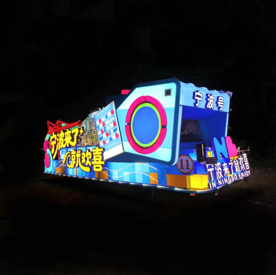 2025年上海旅游节花车巡游暨评比大赛启幕,期待你的参与!