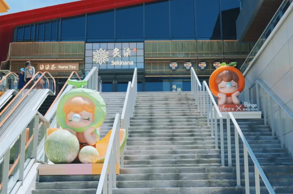 速码!上海10大新商场,逛玩超香