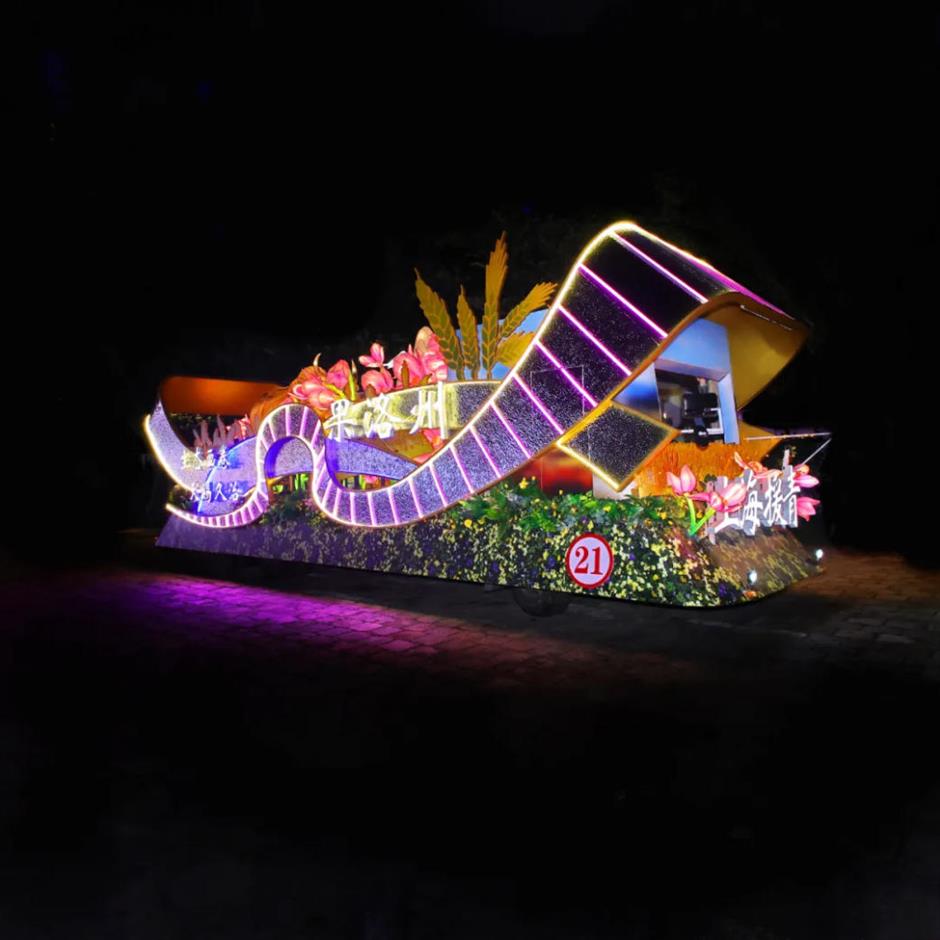 2025年上海旅游节花车巡游暨评比大赛启幕,期待你的参与!