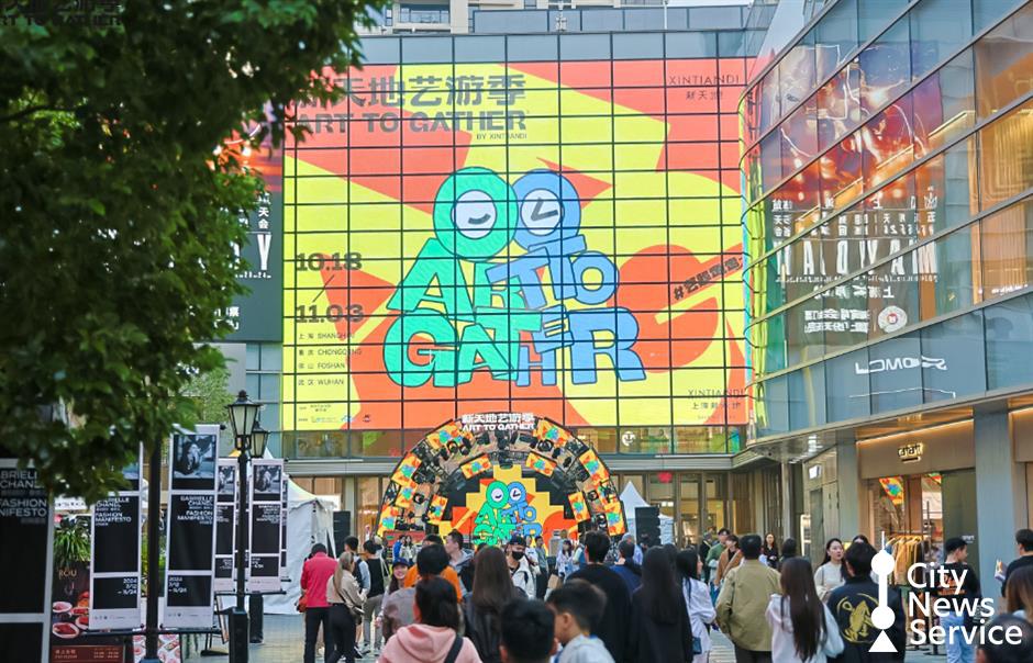 Xintiandi elevated to a comprehensive community brand