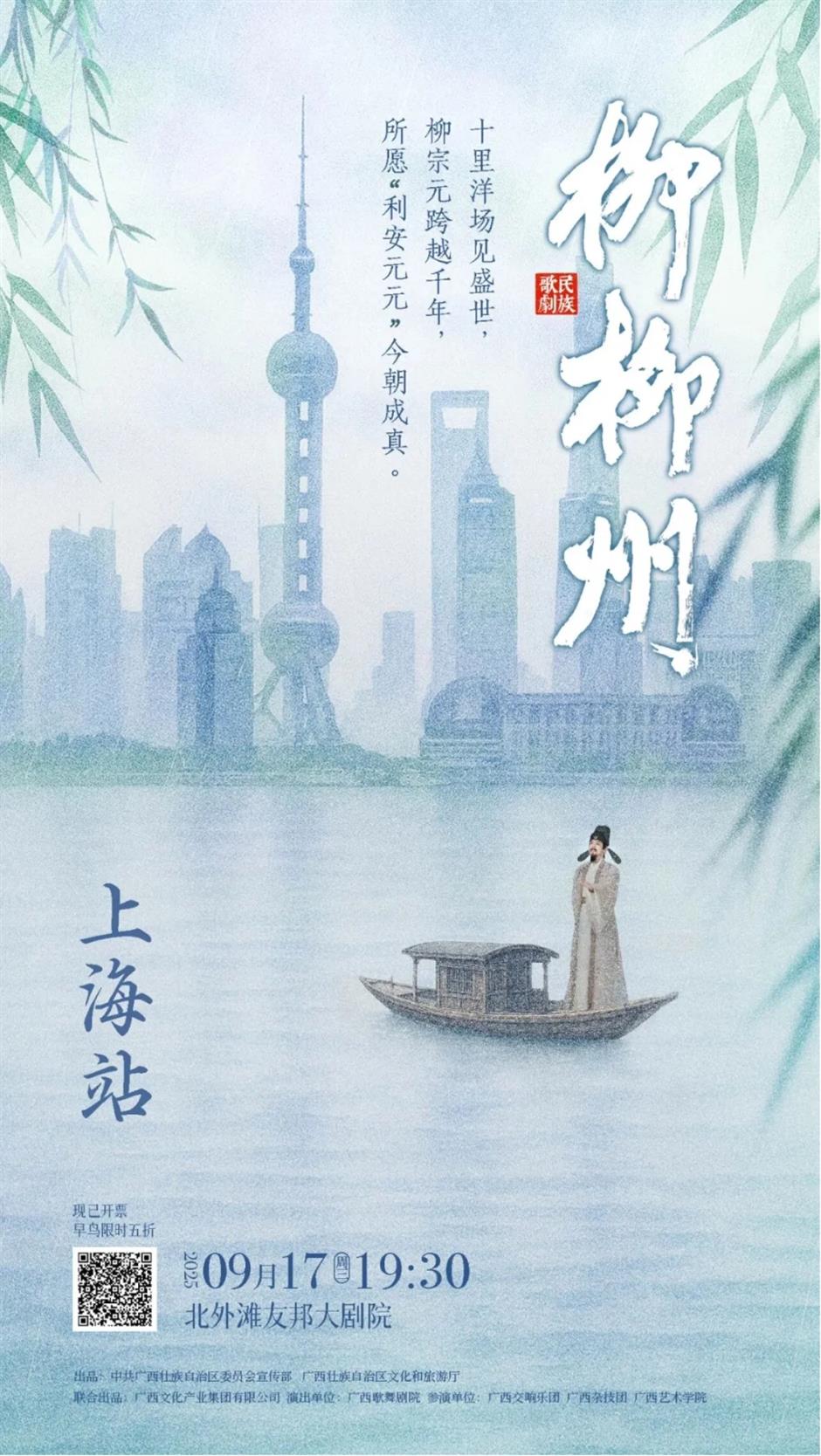 旅游节花车巡游、国际光影节、寻找周同学.....