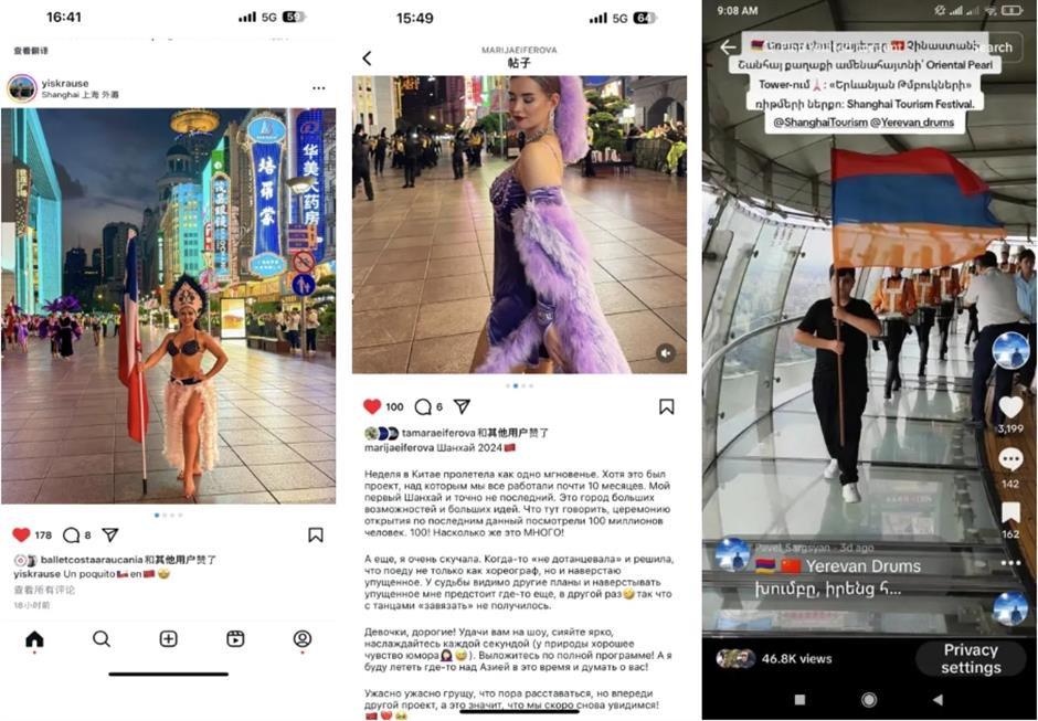 上海旅游节推出入境观察员计划,境外方队代表受聘体验上海文旅魅力