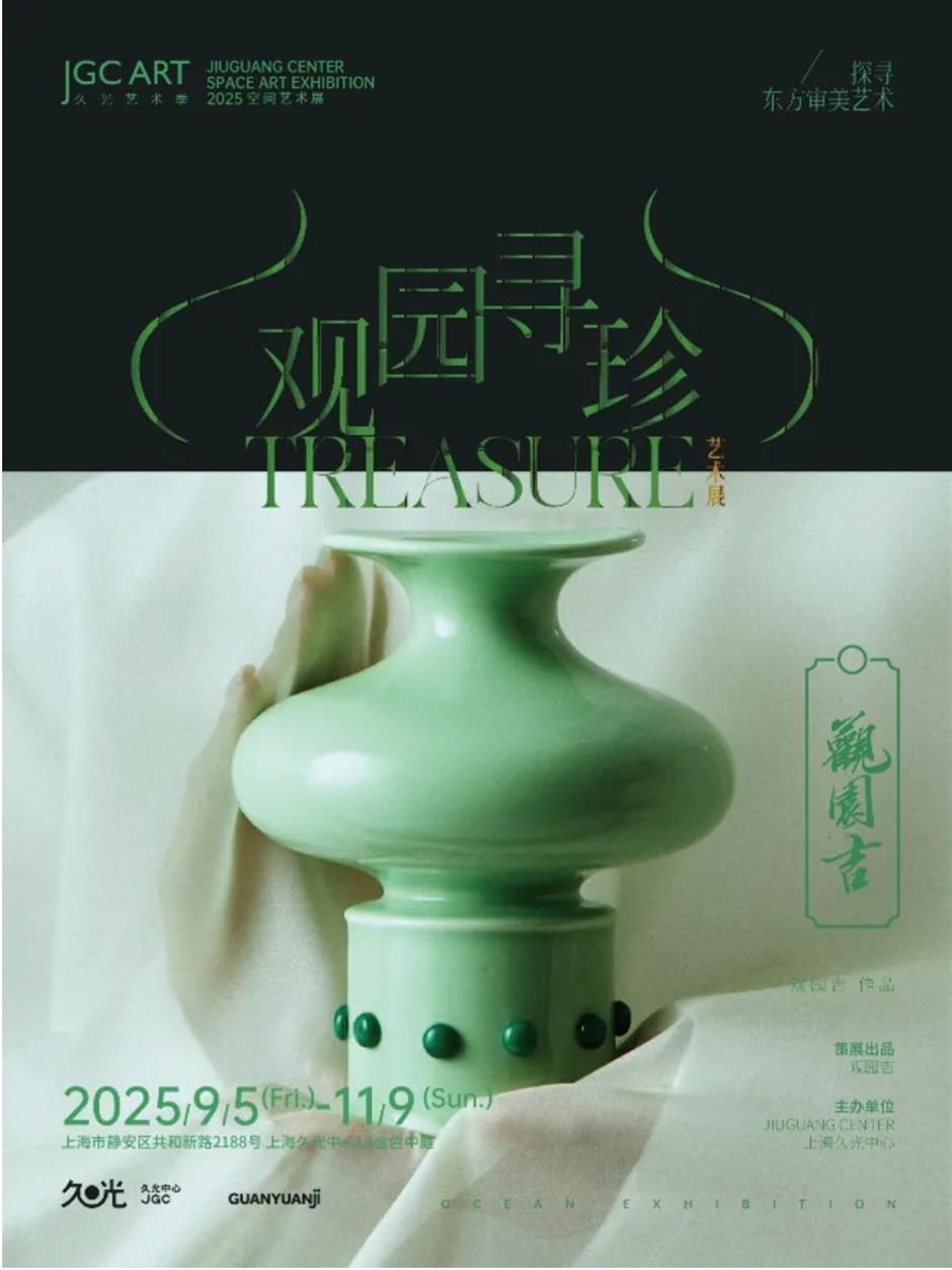 旅游节花车巡游、国际光影节、寻找周同学.....