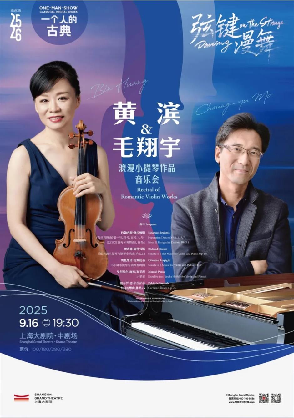 旅游节花车巡游、国际光影节、寻找周同学.....