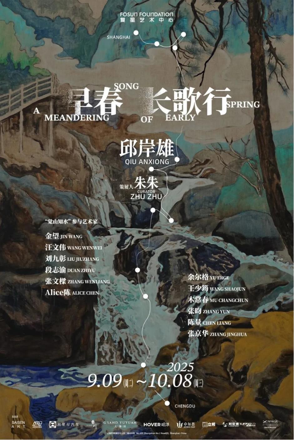 旅游节花车巡游、国际光影节、寻找周同学.....