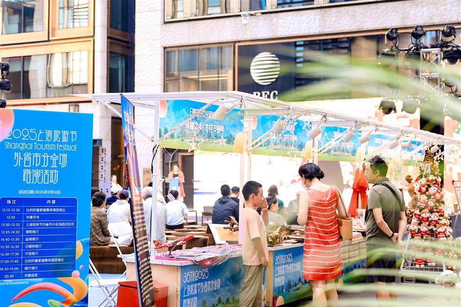 Shanghai Tourism Festival sidelines go all out to woo visitors