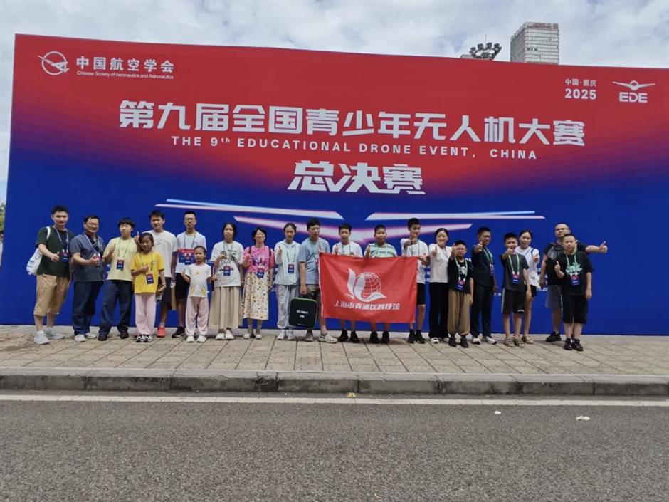 Top honors for Qingpu drone team at national competition