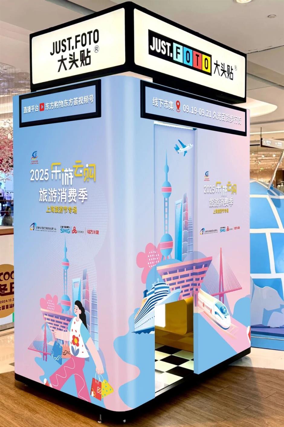 好看好玩好优惠!这个专场市集错过还要等一年~