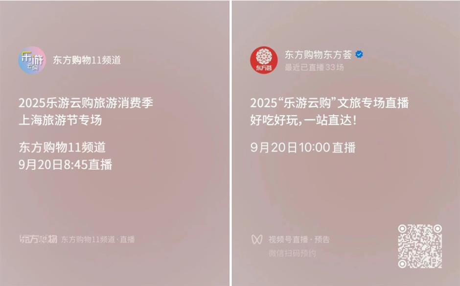 好看好玩好优惠!这个专场市集错过还要等一年~