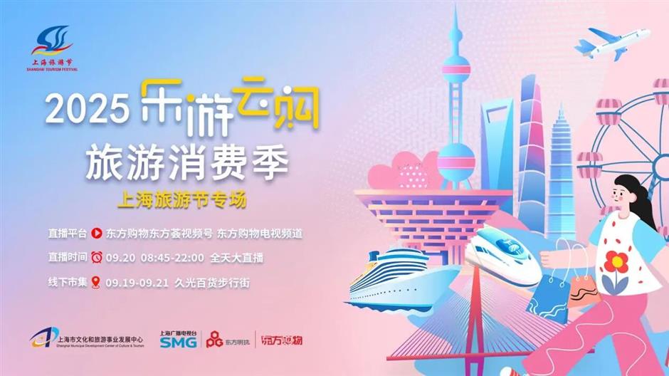 好看好玩好优惠!这个专场市集错过还要等一年~