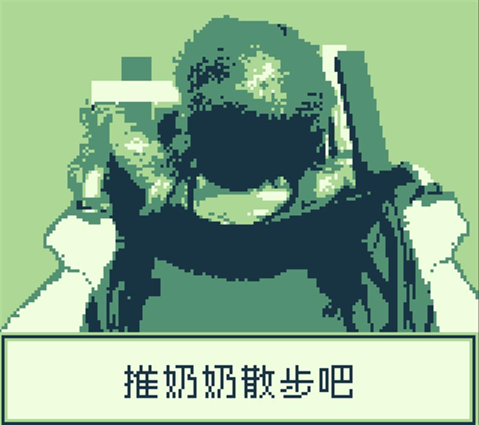 From pixels to goodbye: 5-minute game pays tribute to grandma