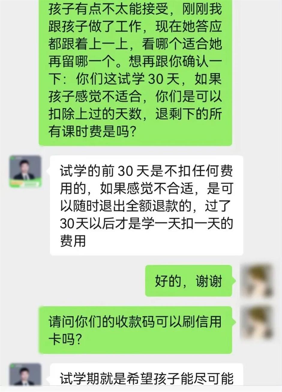 Shanghai police expose 300,000-yuan fake online tutoring scam