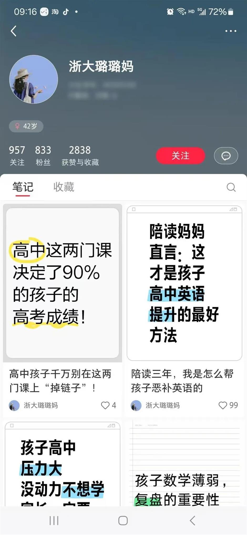 Shanghai police expose 300,000-yuan fake online tutoring scam