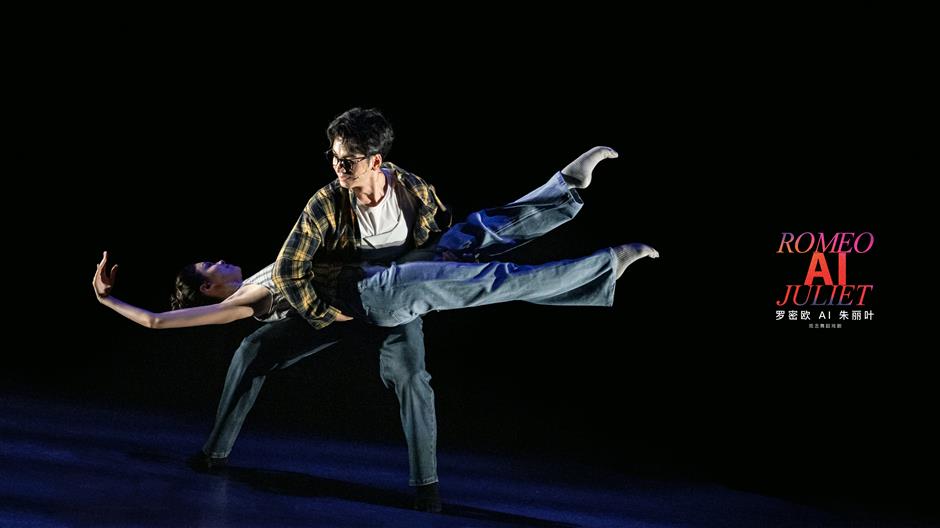 What's Romeo and Juliet's story like in the AI era?