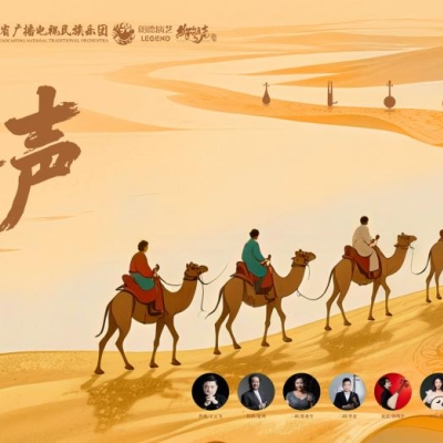 Wang Yunfei's epic composition 'The Sound of the Silk Road' to be performed in Shanghai