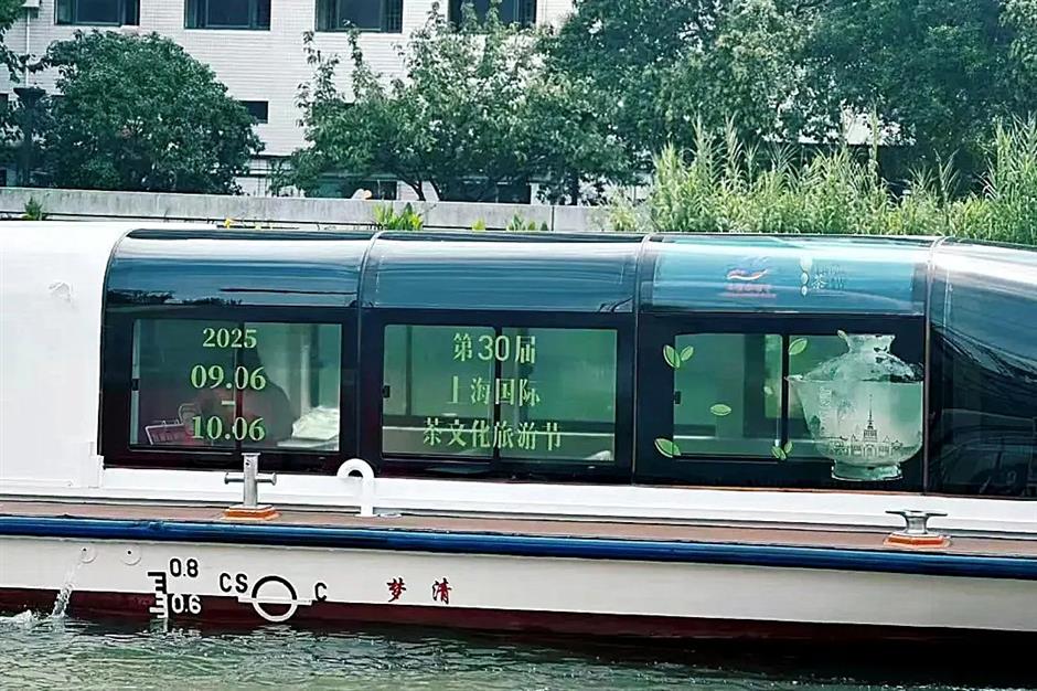 Cruising Along Iconic Suzhou Creek with Tea Culture as the Theme
