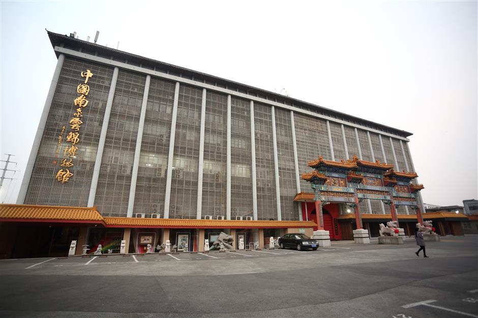 Coding in silk and gold: the ancient craft of Nanjing Yunjin brocade