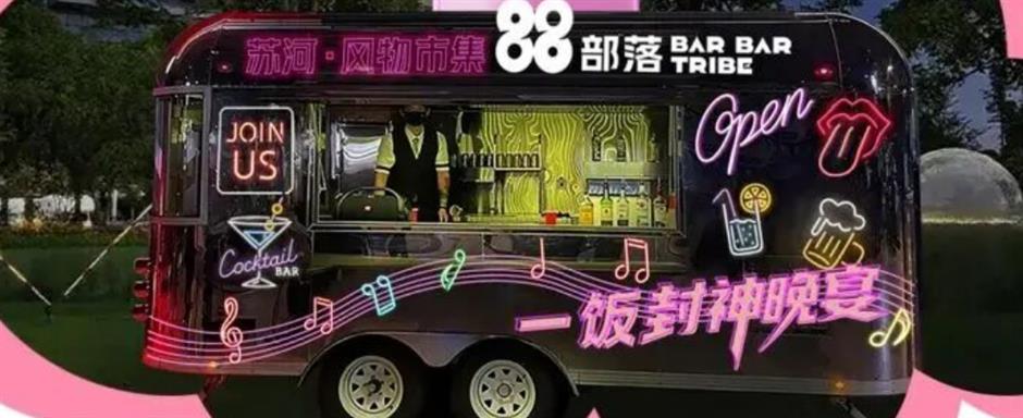 又上新啦!上海市集,來不及逛!