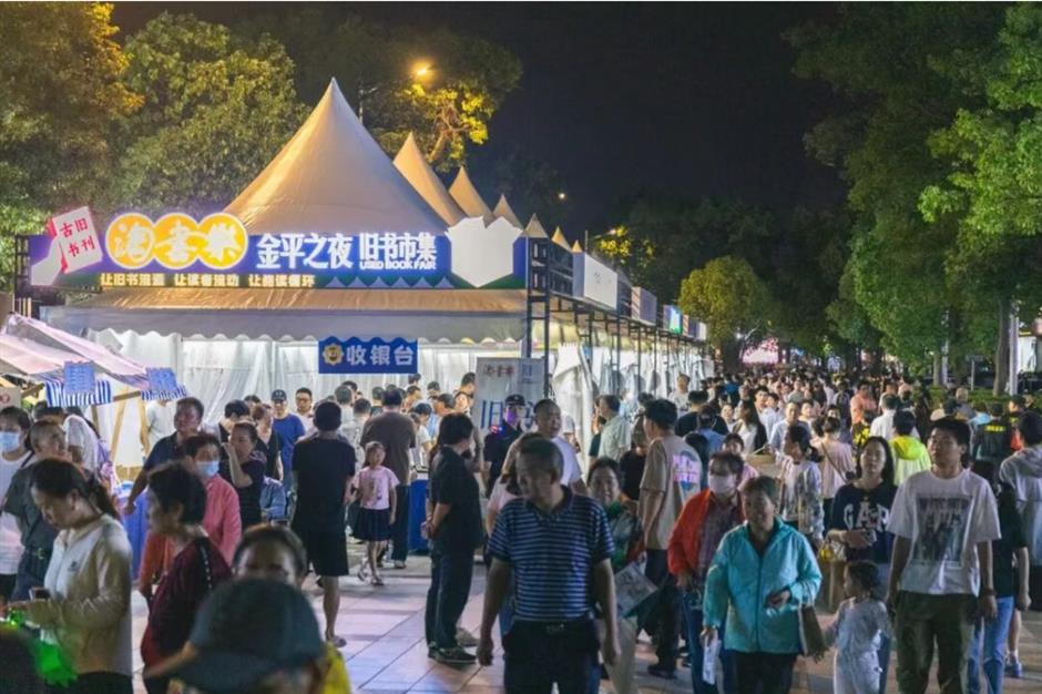 2025闵行旅游节超精彩,等你来玩!