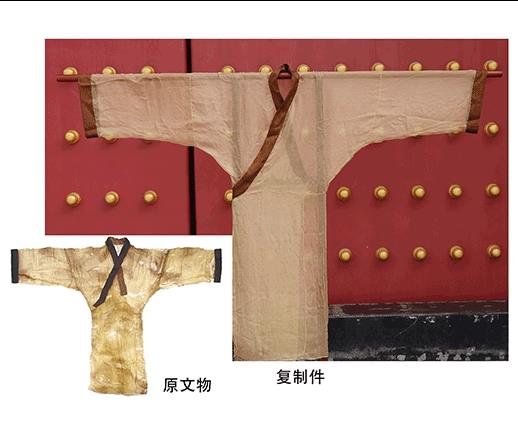 Coding in silk and gold: the ancient craft of Nanjing Yunjin brocade