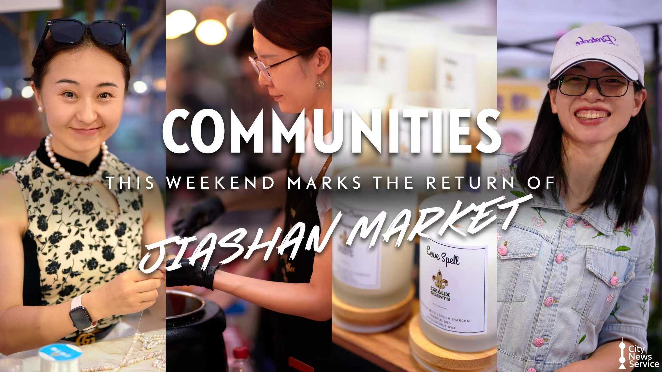 Communities] Jiashan Market Reopens in SH This Weekend! - City News Service