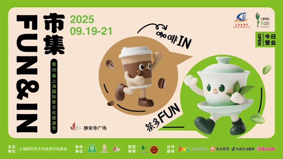 又上新啦!上海市集,來不及逛!