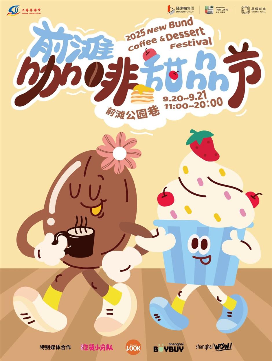 Coffee and dessert festival for the sweetest Shanghai weekend