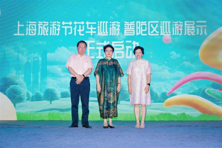 普陀区迎来上海旅游节花车各区首游 