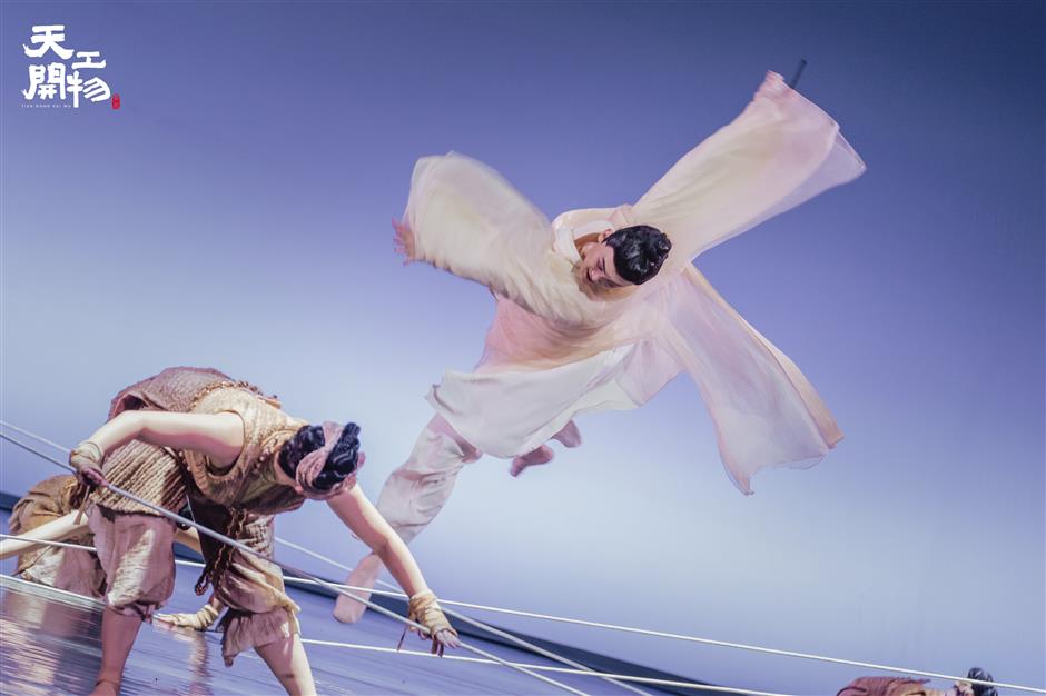 Spectacular dance drama returns for fourth city run