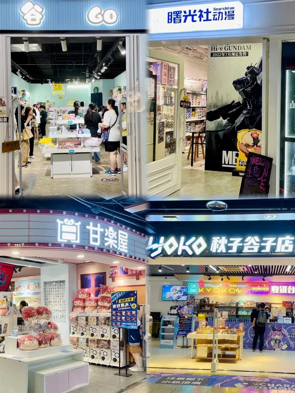 [Hai Streets] Your Otaku Adventure Starts on Nanjing Road E.
