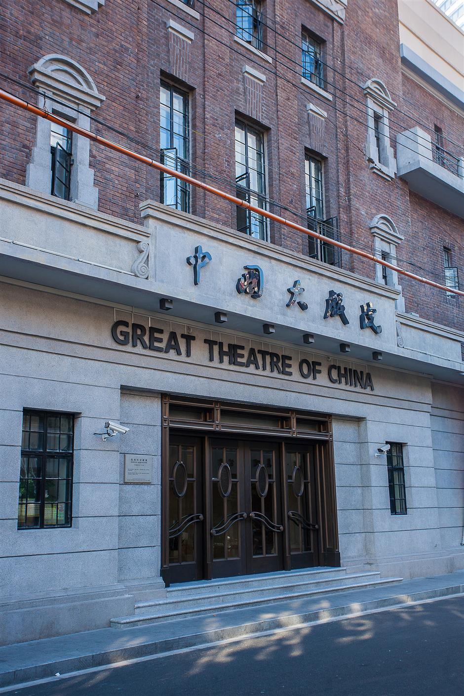 Tracing Mei Lanfang: a journey through Shanghai's historical theaters