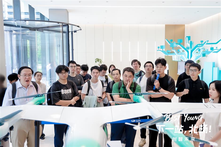 Shanghai opens new AI innovation town in Xuhui