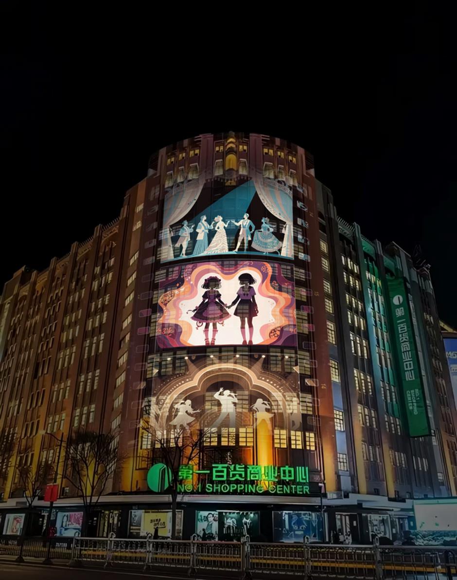 Bund to transform into luminous canvas for light festival