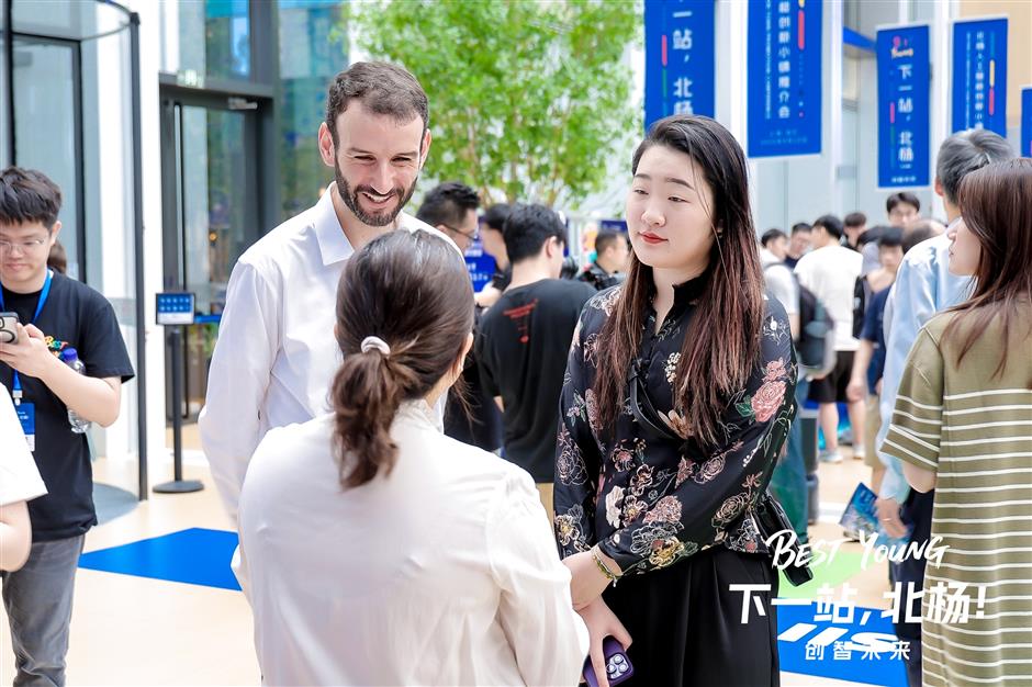 Shanghai opens new AI innovation town in Xuhui