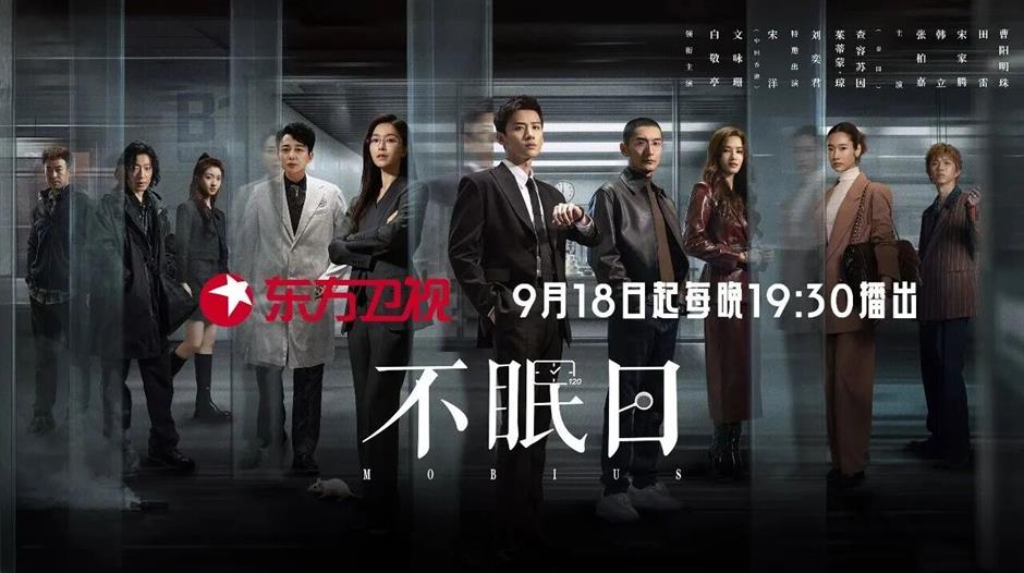 白敬亭