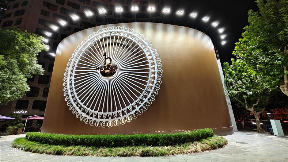 Bund to transform into luminous canvas for light festival